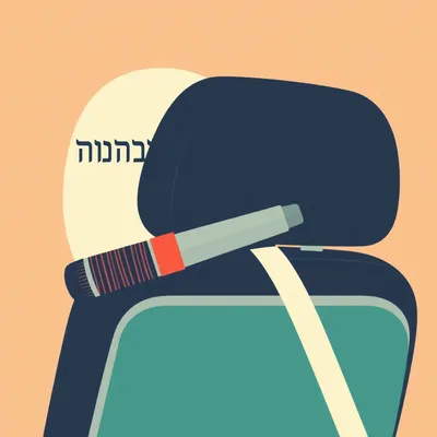 Why Flights to Israel Have Hebrew Announcements